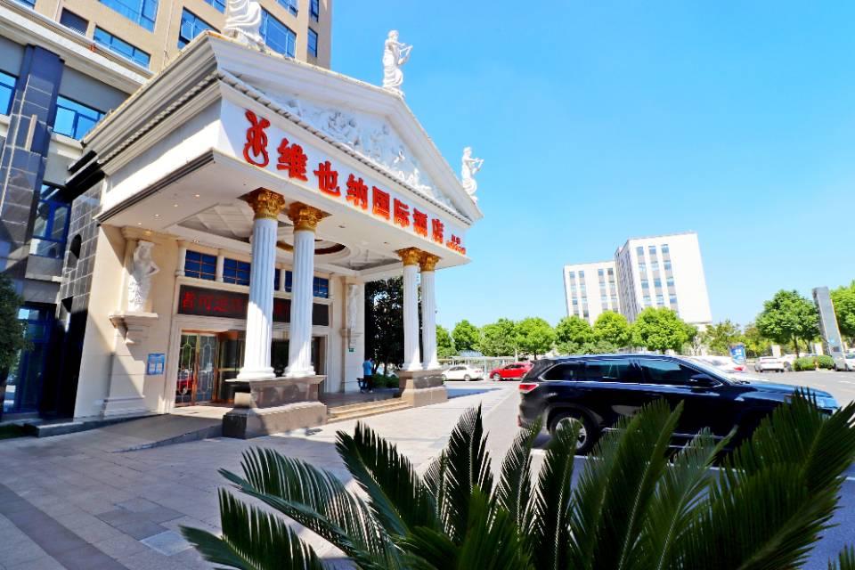 上海三星级酒店最大容纳450人的会议场地|维也纳酒店天山西路店的价格与联系方式